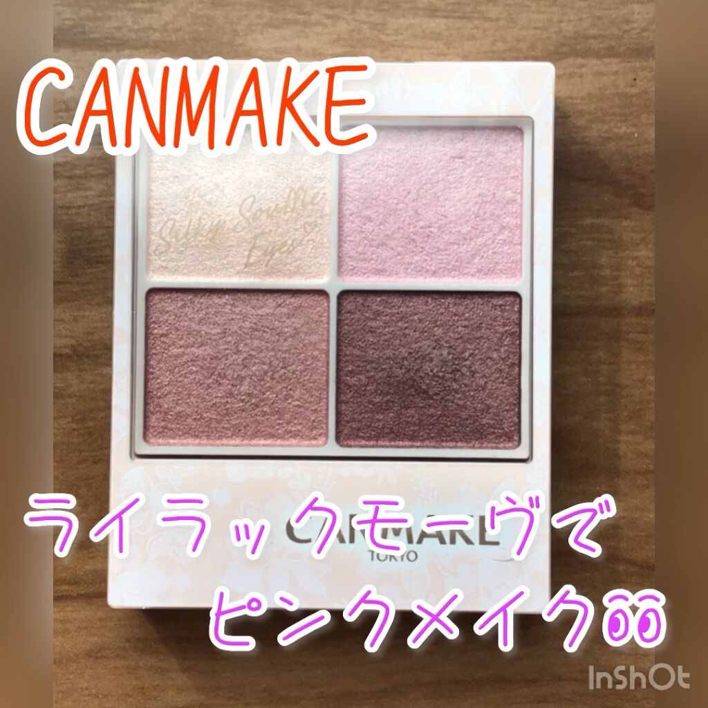 シルキースフレアイズ/キャンメイク/アイシャドウパレットの人気ショート動画