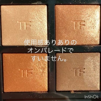 アイ カラー クォード/TOM FORD BEAUTY/アイシャドウパレットを使ったクチコミ(4枚目)