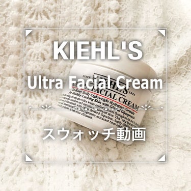 Kiehl's クリーム UFCのクチコミ「❀Kiehl's キールズ クリーム UFC❀

----------------------.....」（1枚目）