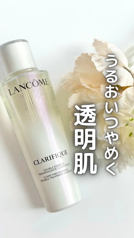 試してみた】クラリフィック デュアル エッセンス ローション EX 試してみた】クラリフィック デュアル エッセンス ローション EX