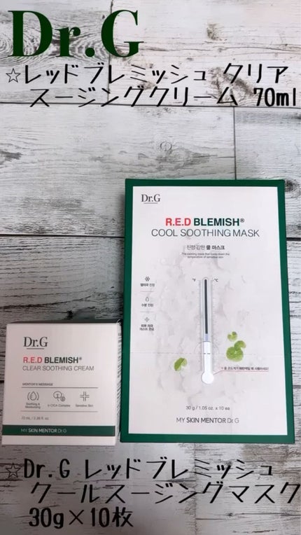 レッドB・Cスムージングクリーム/Dr.G/フェイスクリームの人気ショート動画