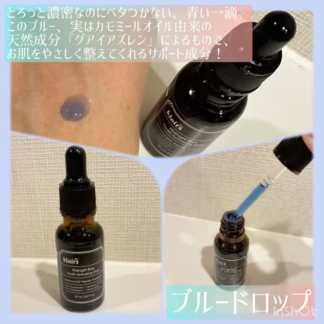 ミッドナイトブルークリアリングウォータークリーム/Klairs/フェイスクリームの動画クチコミ2つ目