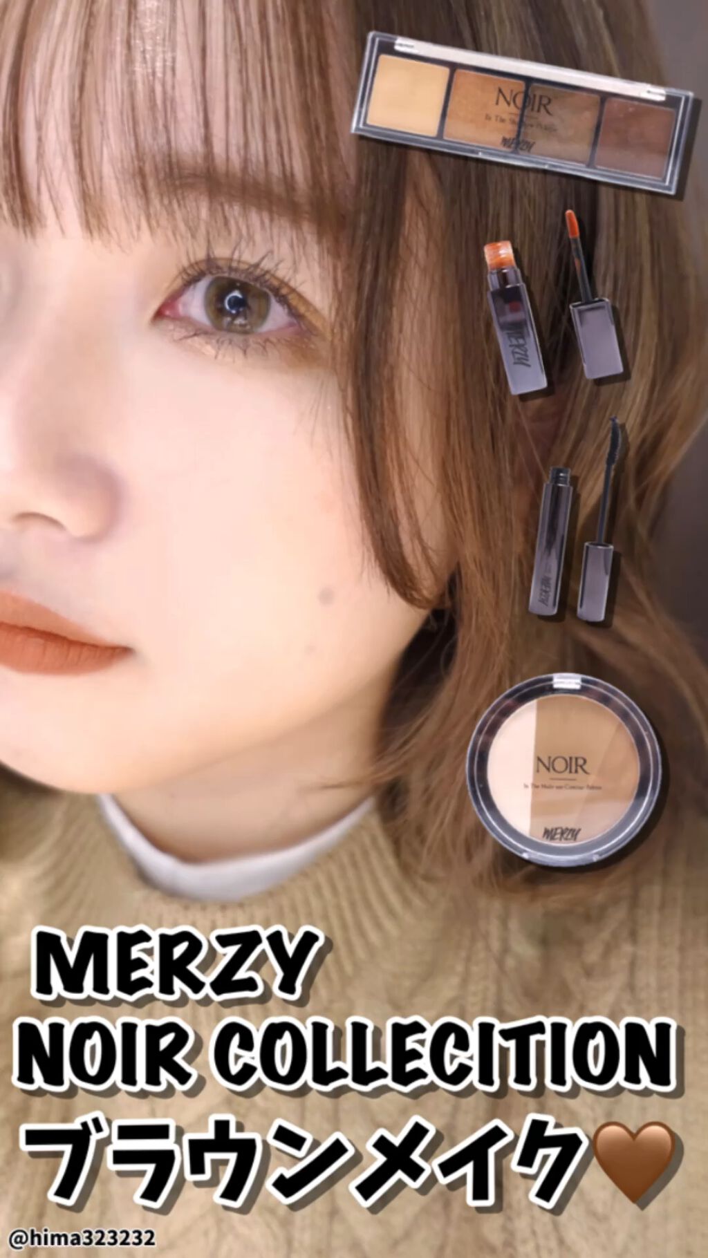 ノワール イン ザ ベルベットティント/MERZY/リップティントを使ったクチコミ（1枚目）