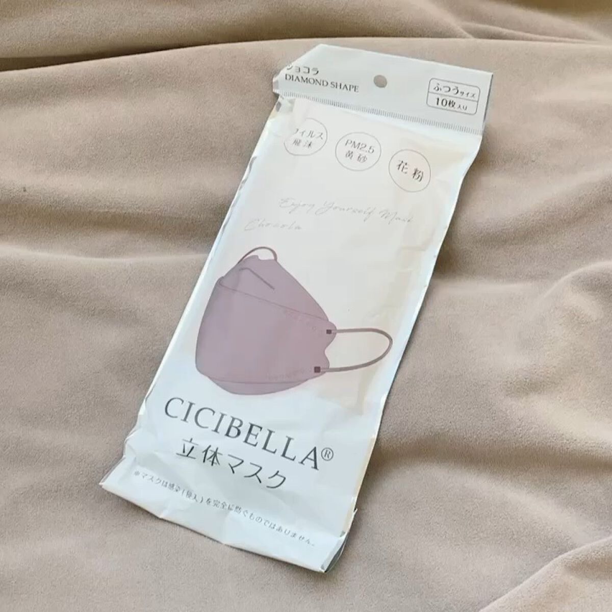 3D立体マスク/CICIBELLA/マスクの人気ショート動画