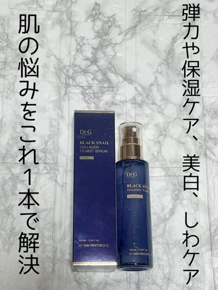 ドクタージー ブラックスネイル コラーゲンミスト/Dr.G/ミスト状化粧水の人気ショート動画