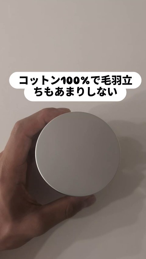 2WAY カスタムマイパッド/ブランハニー/コットンを使ったクチコミ（2枚目）