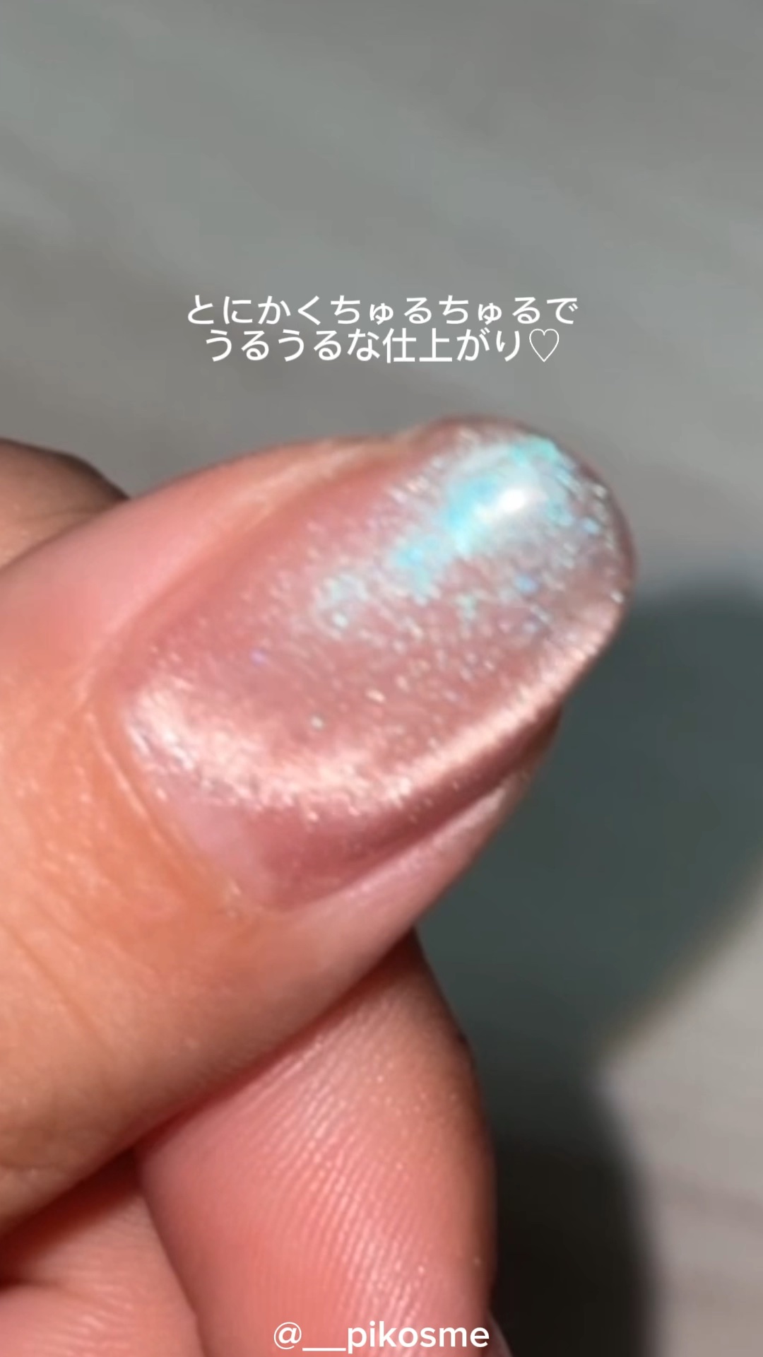 ルシオルマグネット/ネイル工房/ジェルネイルを使ったクチコミ（1枚目）