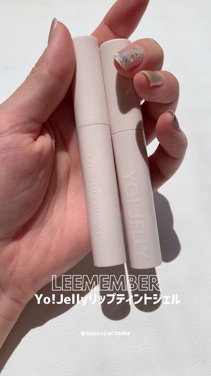 Yo!Jelly リップティントジェル/LEEMEMBER/口紅の人気ショート動画