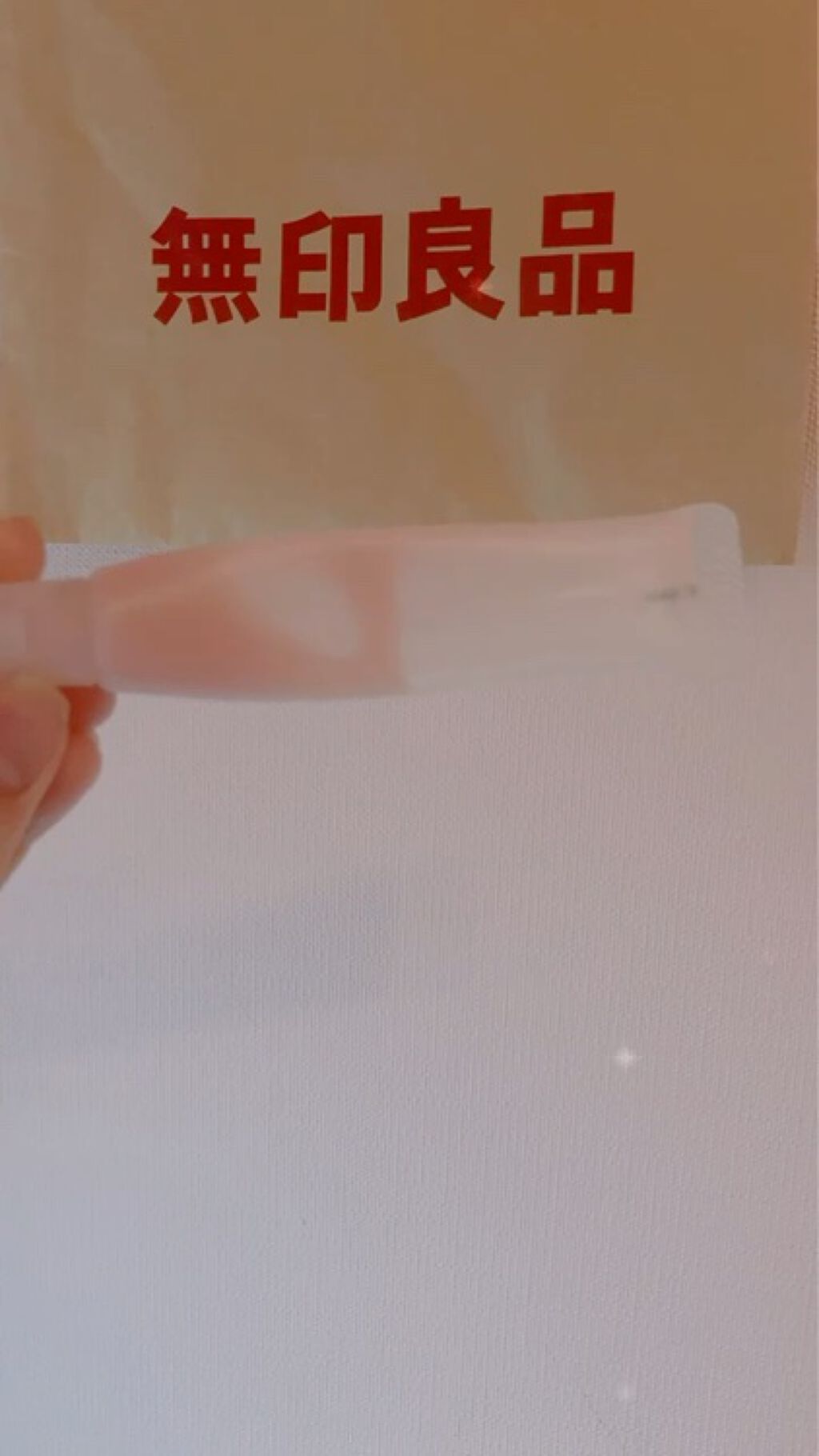 リップエッセンス/無印良品/リップケアを使ったクチコミ（2枚目）