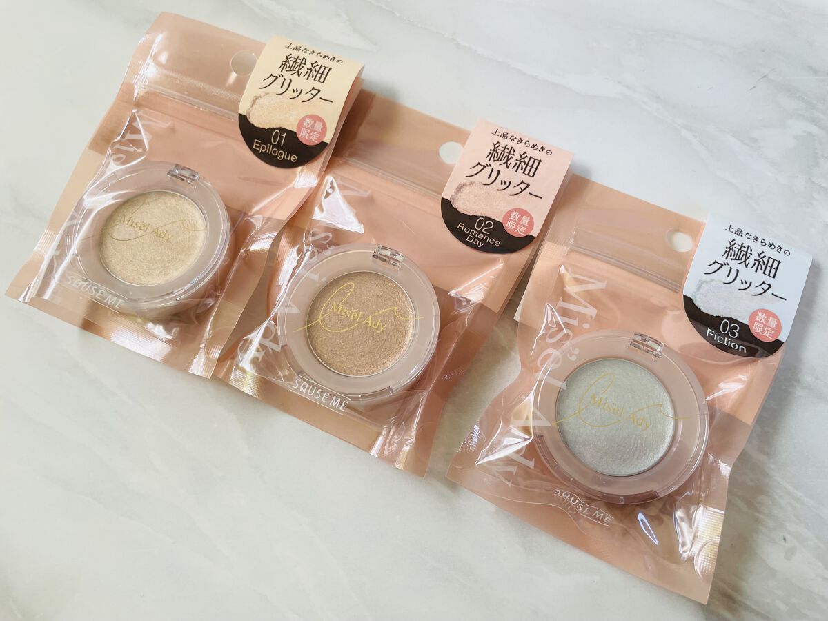 ニュアンスアイグリッター/ミゼルエディ/グリッターを使ったクチコミ（1枚目）