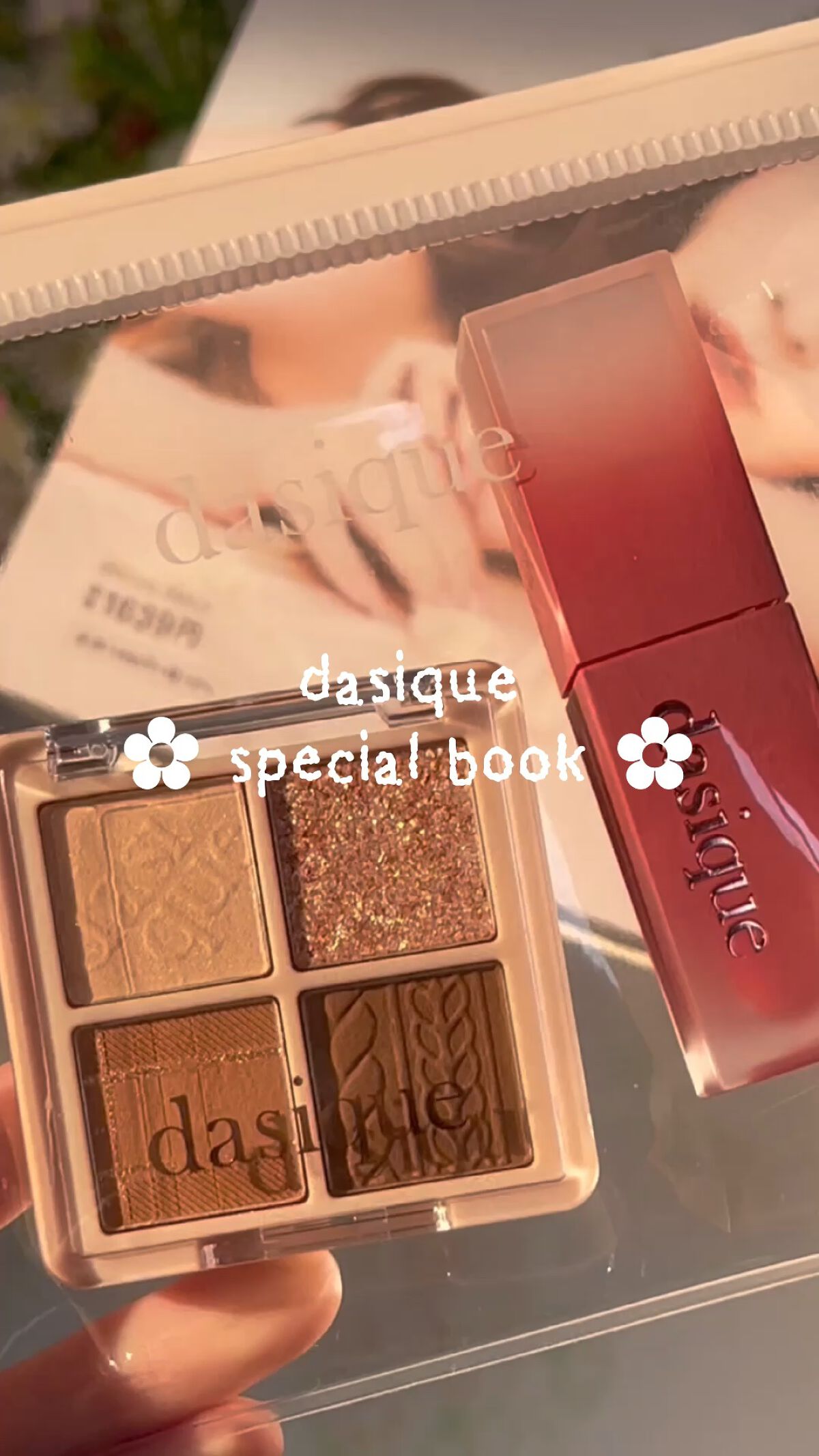 dasique special book /宝島社/書籍を使ったクチコミ（1枚目）