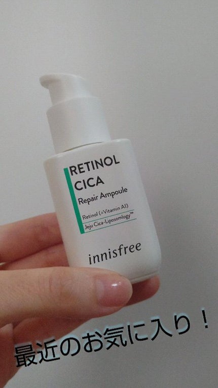 レチノール シカ リペア セラム/innisfree/美容液の人気ショート動画