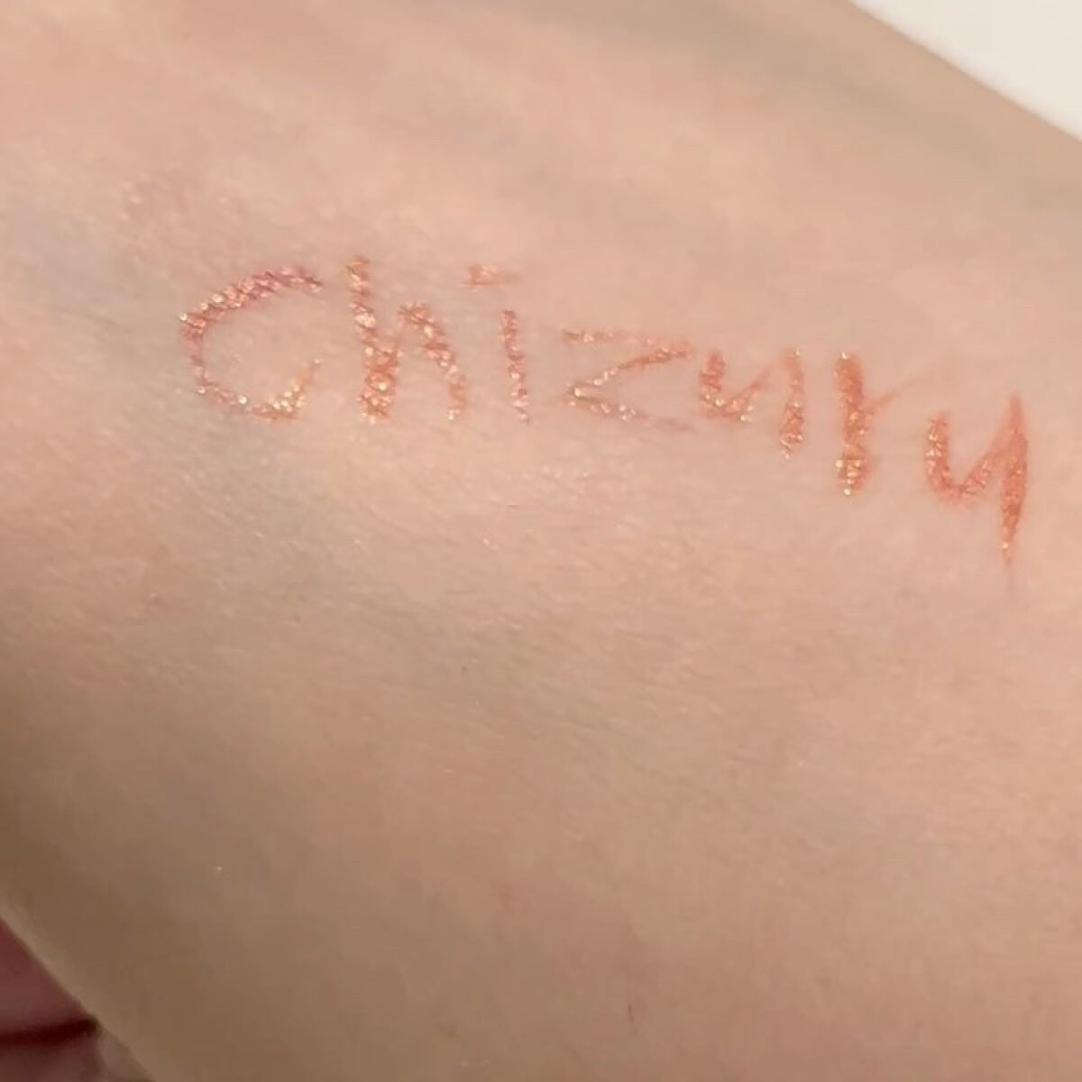 ダイヤモンドクラッシュリキッドライナー/ドド/リキッドアイライナーの動画クチコミ1つ目