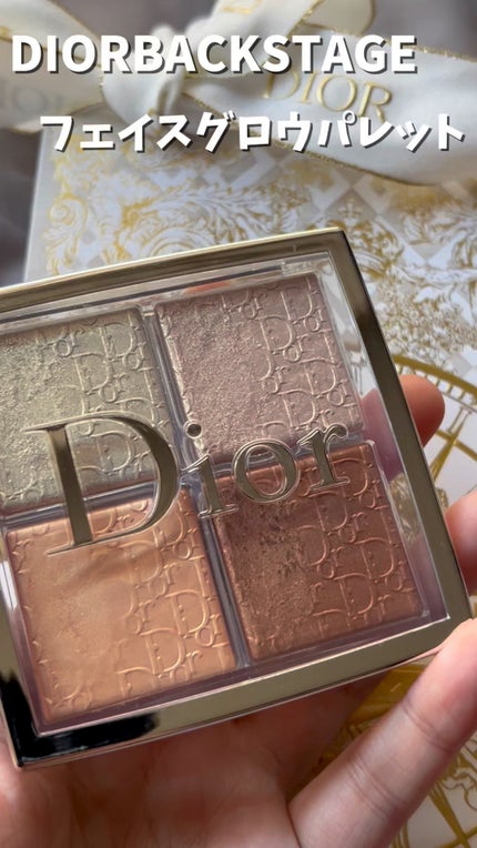ディオール バックステージ フェイス グロウ パレット/Dior/ハイライトの人気ショート動画