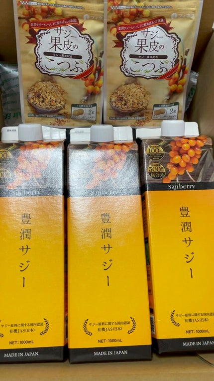 豊潤サジー/フィネス/ドリンクの人気ショート動画