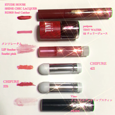 リップフォンデュ/メンソレータム/リップバームを使ったクチコミ（1枚目）