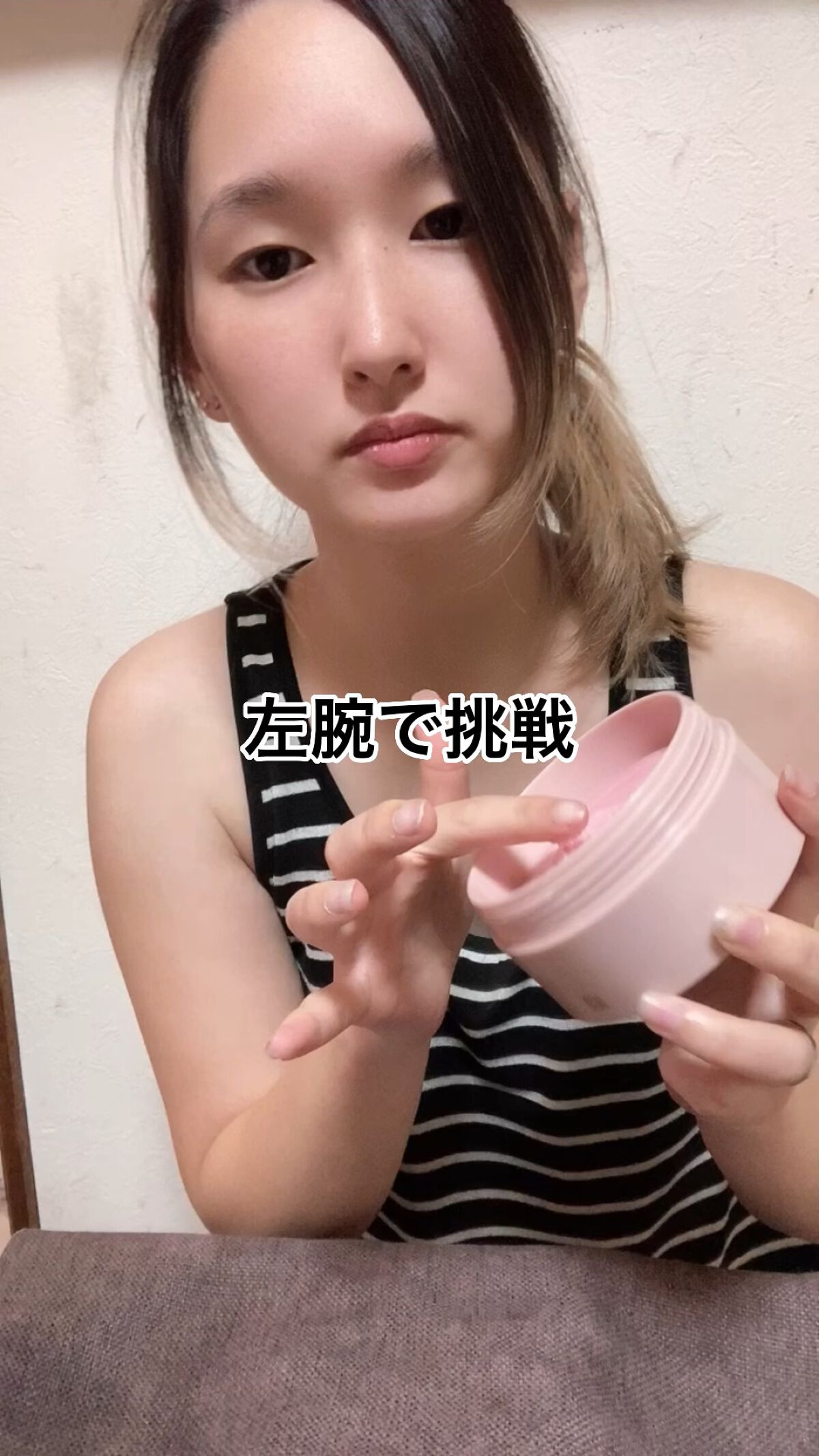 Q+Me スウィート ボム タラソ スクラブ/AGARISM/バストケア・ヒップケアを使ったクチコミ（1枚目）