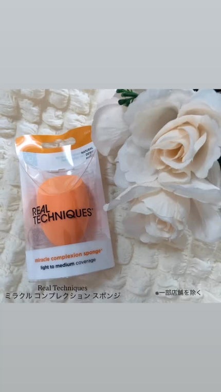 Miracle Complexion Sponge/Real Techniques/パフ・スポンジの人気ショート動画