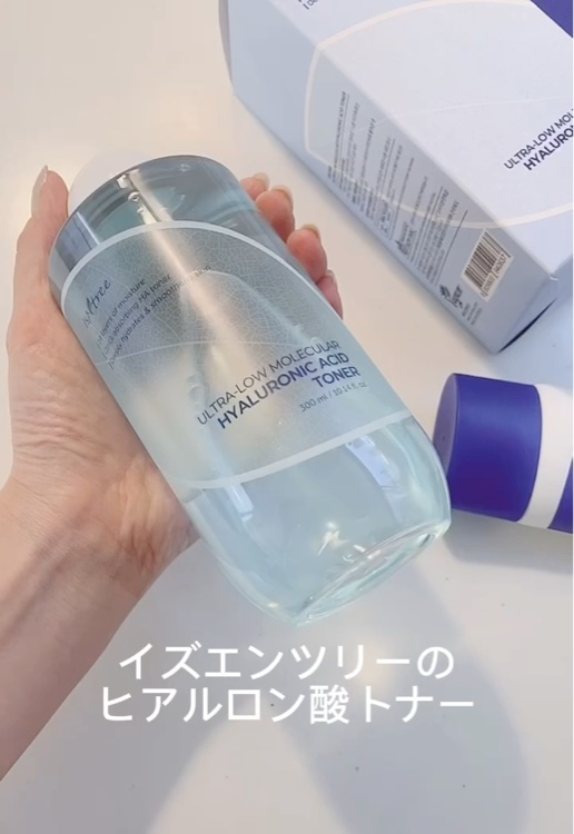 超低分子ヒアルロン酸トナー/Isntree/化粧水を使ったクチコミ（2枚目）