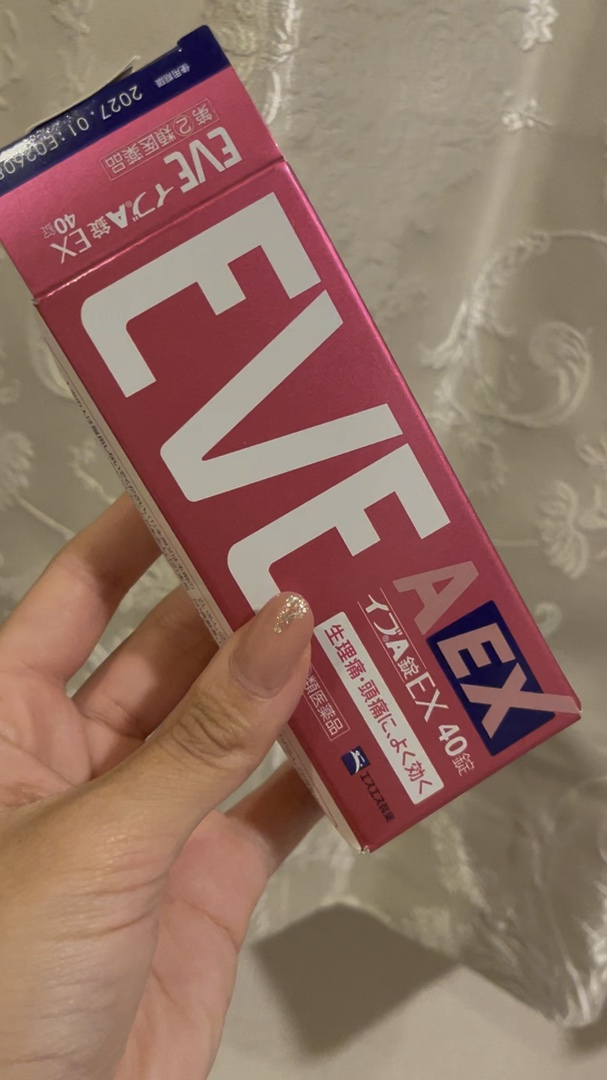 イブＡ錠ＥＸ(医薬品)/エスエス製薬/その他を使ったクチコミ（1枚目）