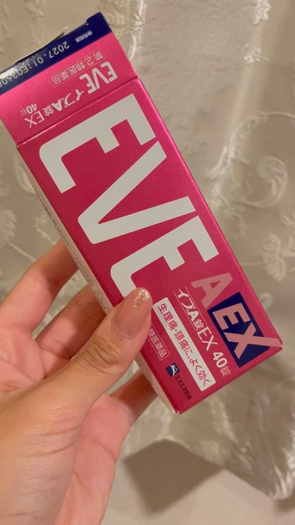 イブA錠EX(医薬品)/エスエス製薬/その他を使ったクチコミ(1枚目)