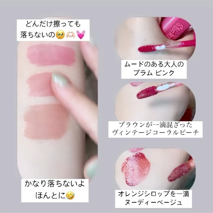 オールマイシングス リップスティッカーティント/all my things/リップティントの動画クチコミ2つ目