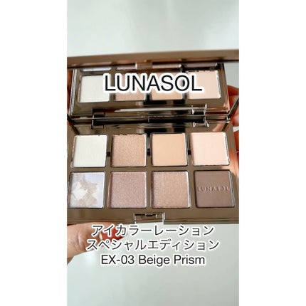 アイカラーレーション スペシャルエディション EX03 Beige Prism アイカラーレーション スペシャルエディション EX03 Beige Prism
