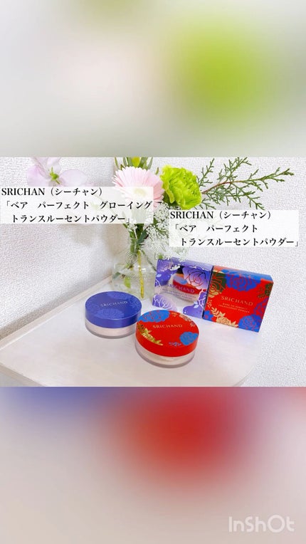 トランスルーセントパウダー/SRICHAND/ルースパウダーの人気ショート動画