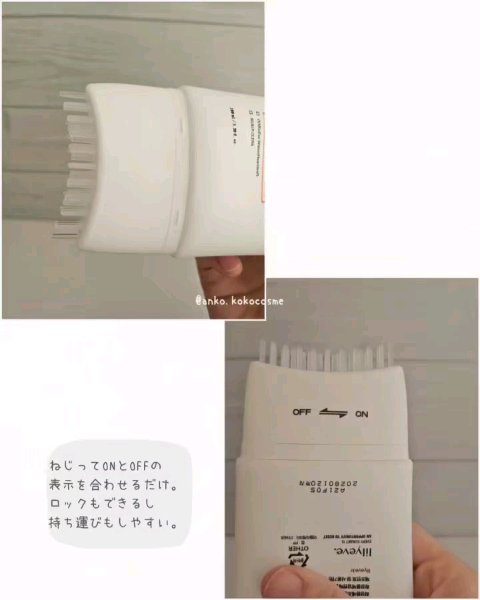 グローターン 100ml/リリーイブ/頭皮ローションを使ったクチコミ（3枚目）