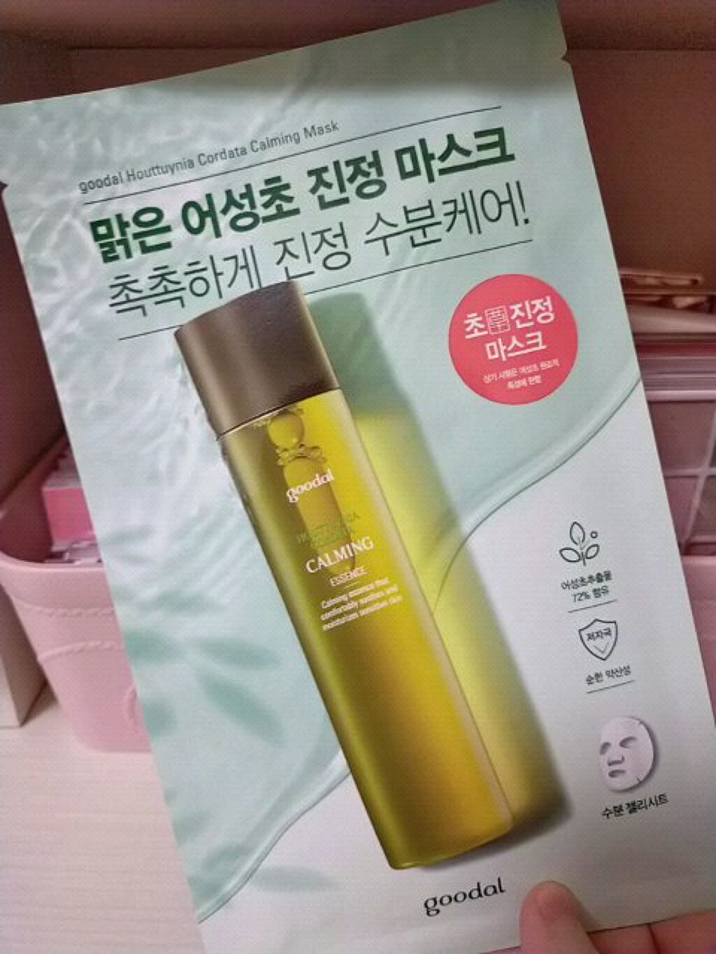 を使ったクチコミ（1枚目）