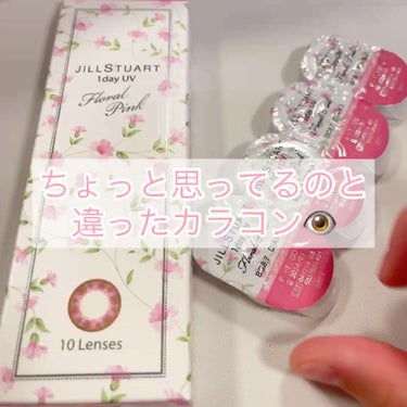 JILL STUART 1day UV フローラル ピンク/JILL STUART/ワンデー（１DAY）カラコンを使ったクチコミ（1枚目）