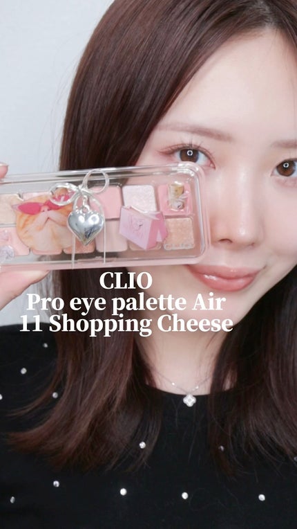 プロ アイ パレット エアー/CLIO/アイシャドウパレットの人気ショート動画