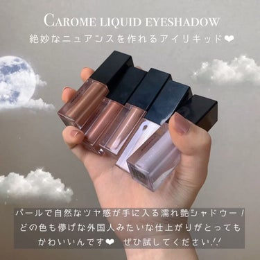 メルティングフィットアイシャドウ  ミスティムーン(限定色)/CAROME./ジェル・クリームアイシャドウを使ったクチコミ（1枚目）