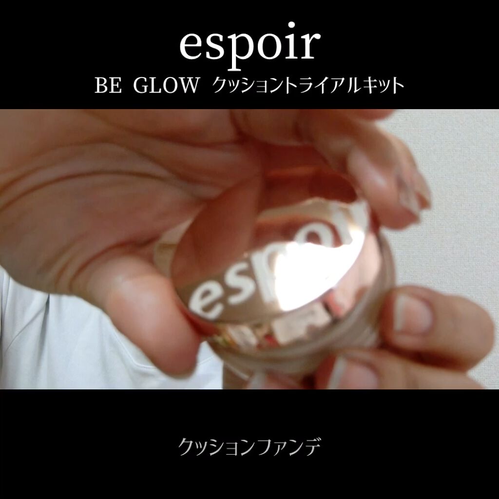 デューイフェイスモーニンググロウAD SPF35 PA++/espoir/化粧下地を使ったクチコミ（3枚目）