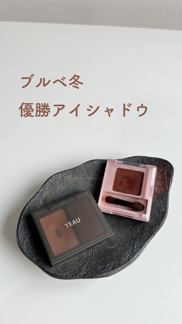 depict eye shadow /YEAU/アイシャドウパレットを使ったクチコミ（1枚目）