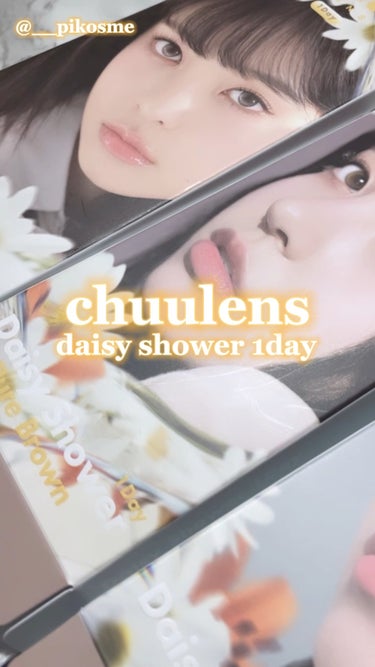 Daisy Shower/chuu LENS/ワンデー（１DAY）カラコンの人気ショート動画