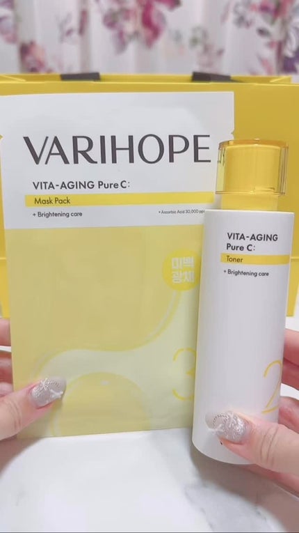 第2世代 ビタエイジングピュアCマスクパック/VARI:HOPE/シートマスク・パックの人気ショート動画