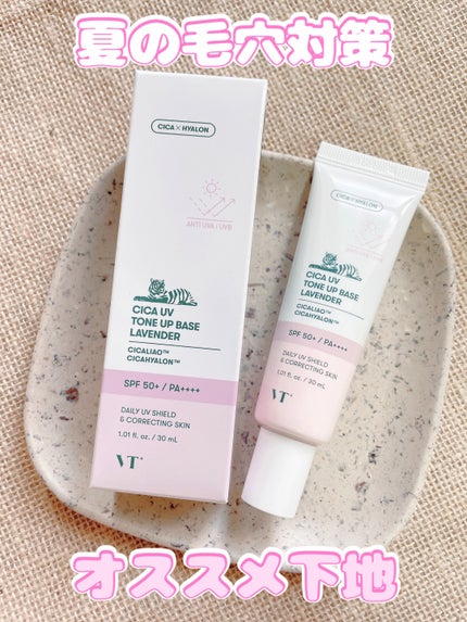 CICA UVトーンアップベース/VT/化粧下地の人気ショート動画