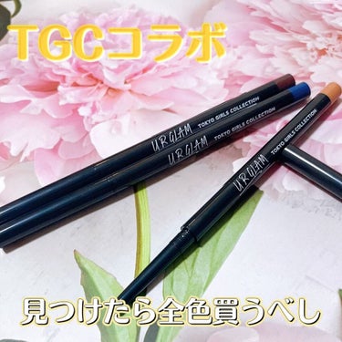  UR GLAM　GEL EYELINER/U R GLAM/ジェルアイライナーを使ったクチコミ（1枚目）