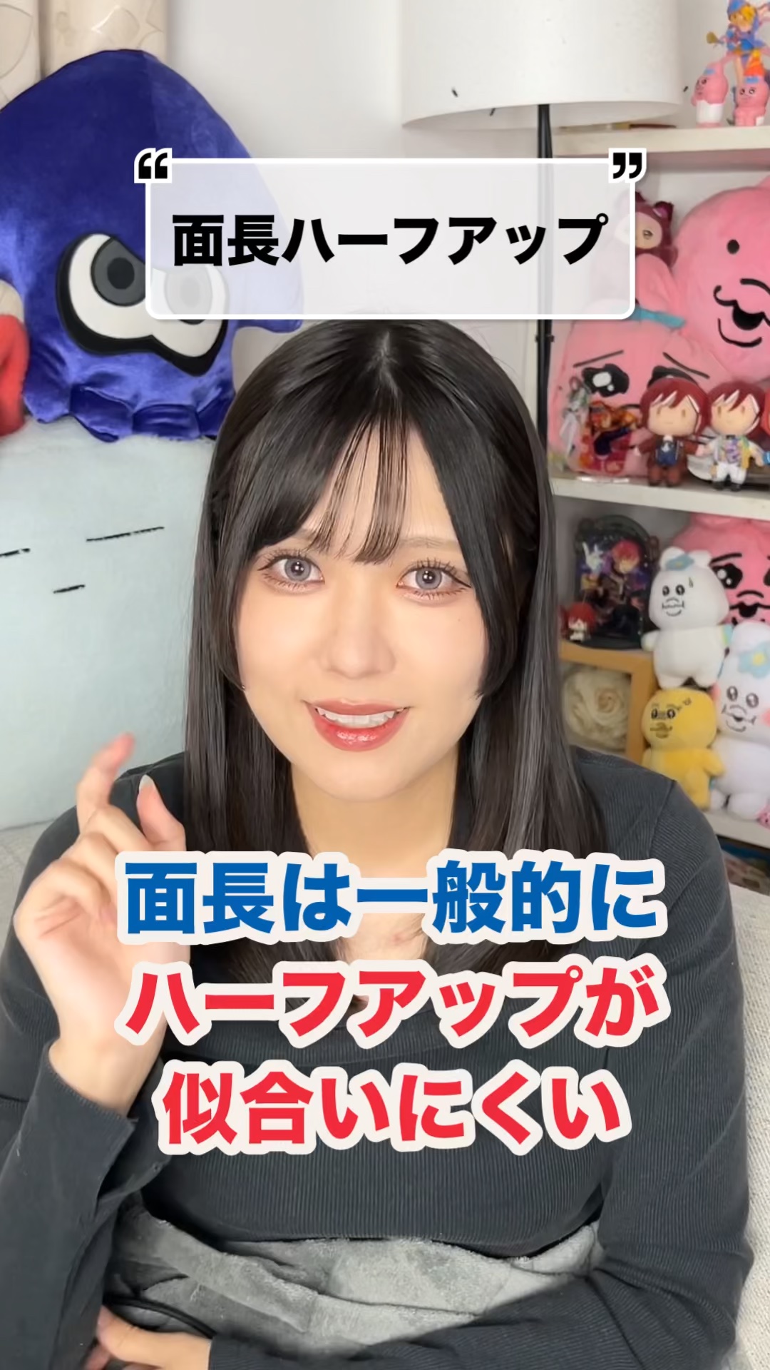 面長にも似合うハーフアップやってみました
⁡
🙏この投稿がいいなと思ったら
     ♥️&📎をお願いします！
     (いつも心の支えになっています)
⁡
⁡
∞-----------------------------------