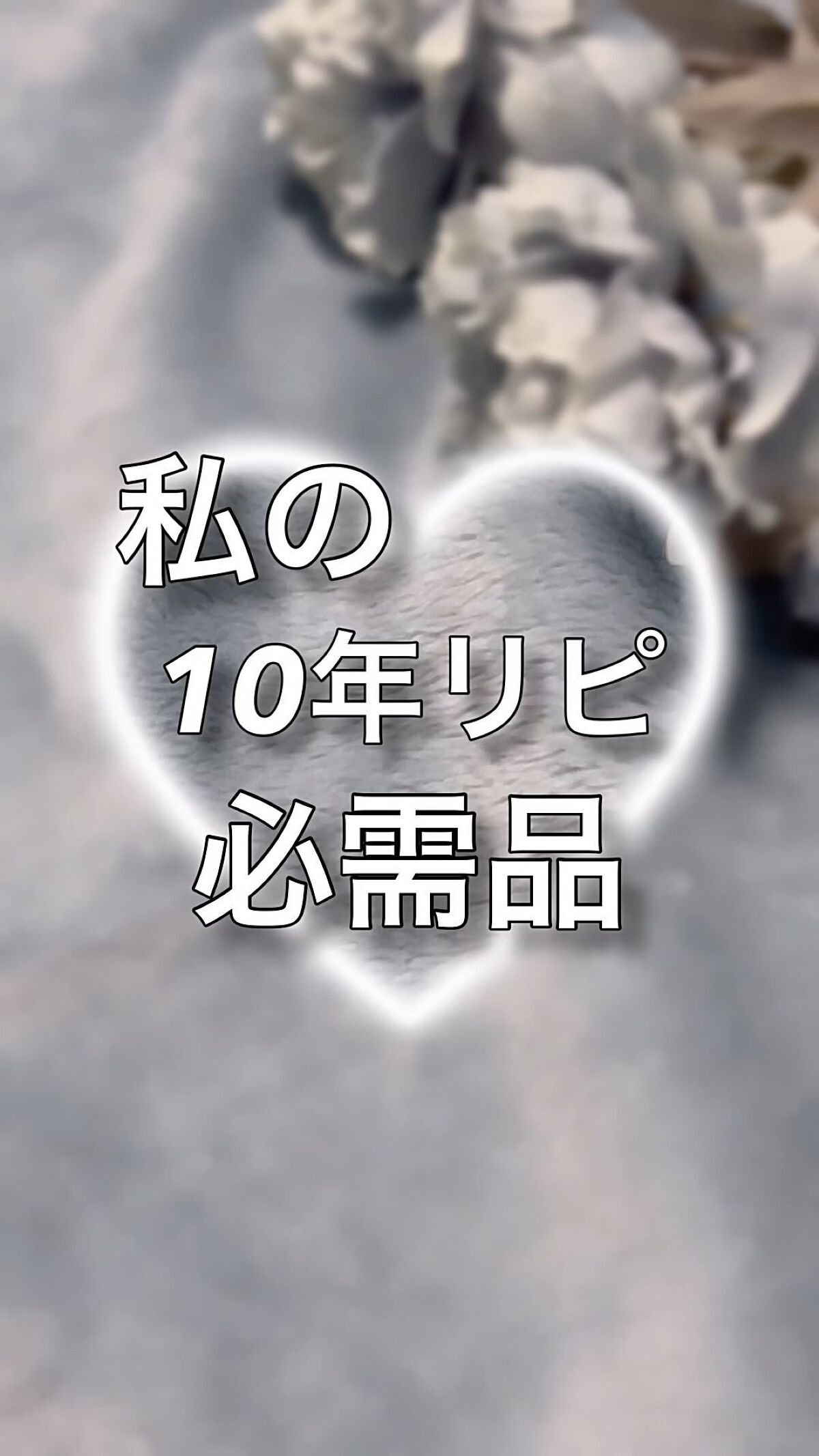 保湿化粧水/ちふれ/化粧水の動画クチコミ2つ目