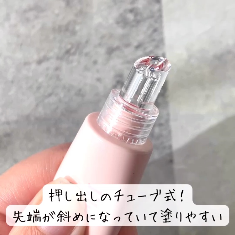 Tangle Jelly Balm/lilybyred/口紅の動画クチコミ2つ目