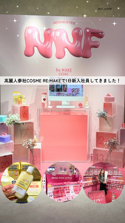 を使ったクチコミ(1枚目)