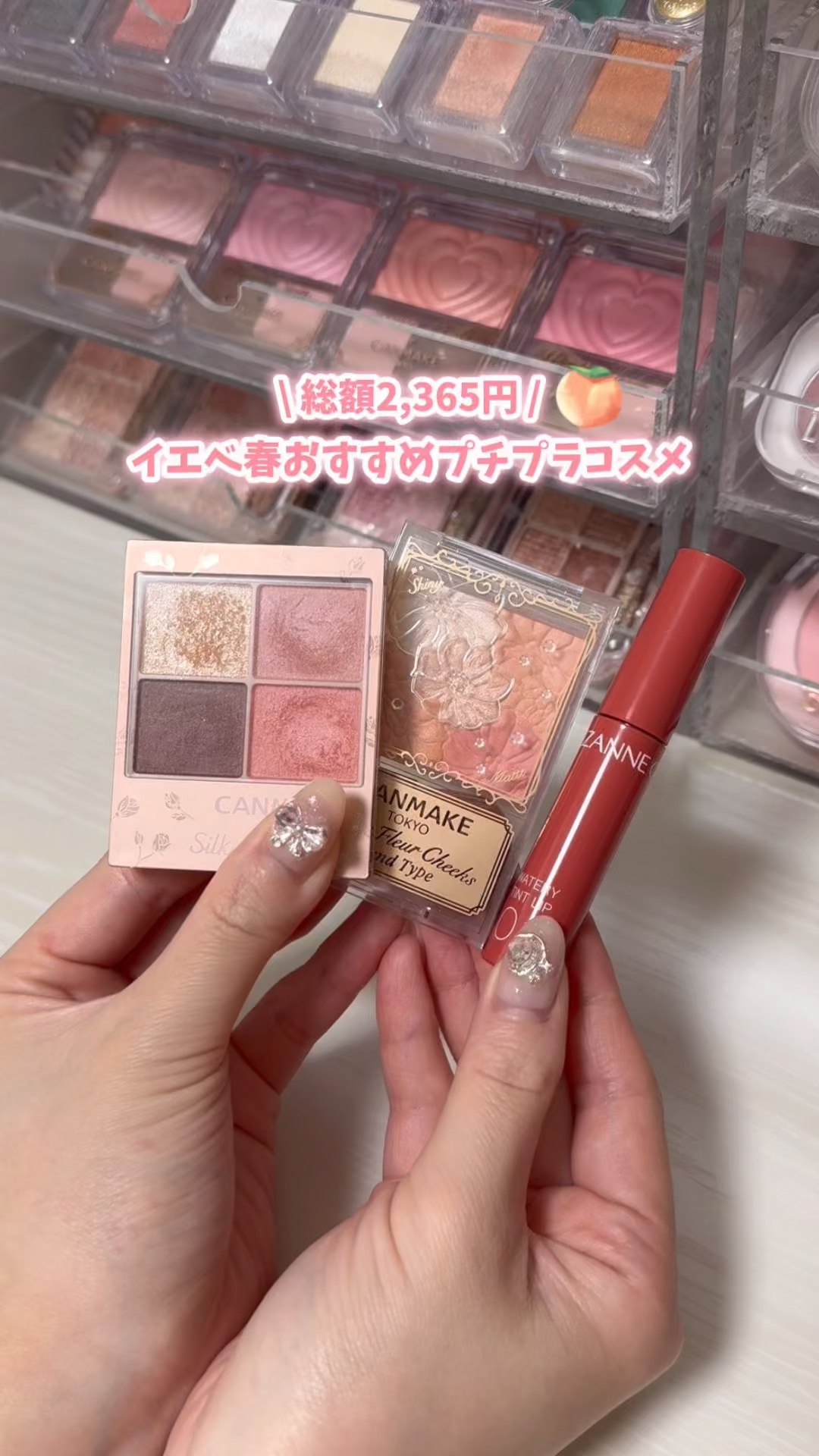 ウォータリーティントリップ/CEZANNE/リップティントを使ったクチコミ（1枚目）