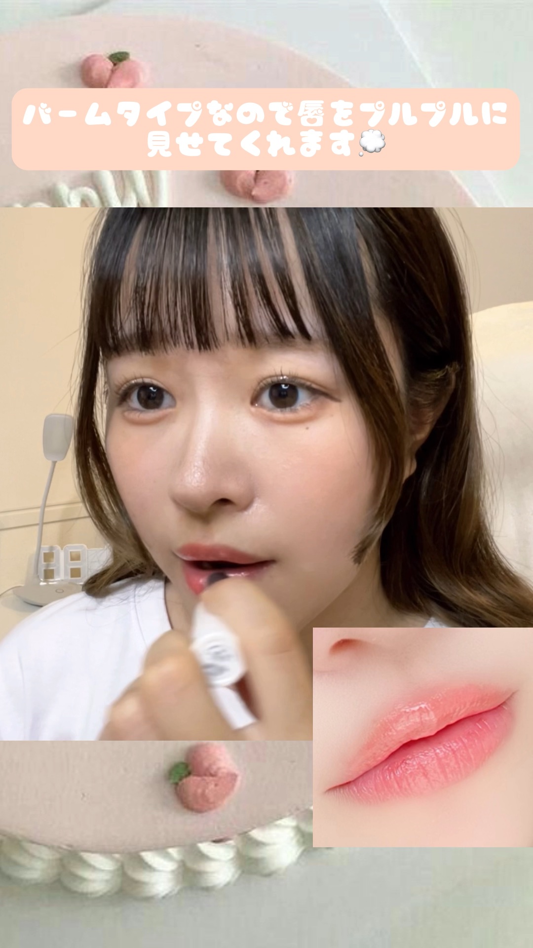 ステイオンバームルージュ/キャンメイク/口紅を使ったクチコミ（1枚目）