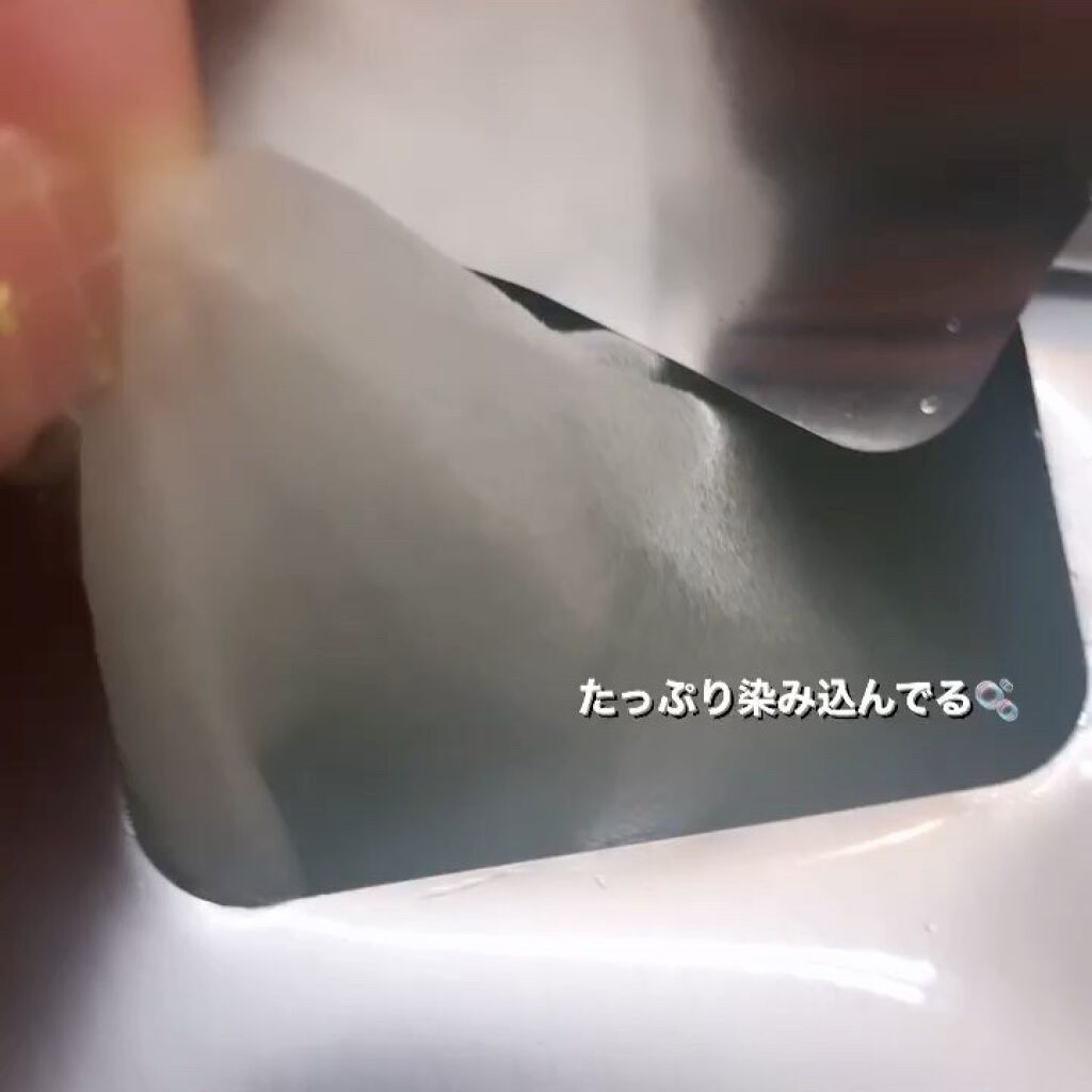 スーパーシカクイックマスクパック/MEDICUBE/シートマスク・パックを使ったクチコミ（3枚目）