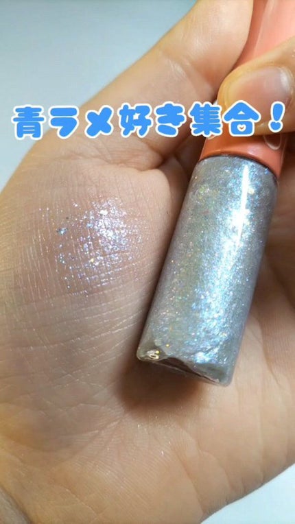 グリッターライナー/coou/グリッターの人気ショート動画