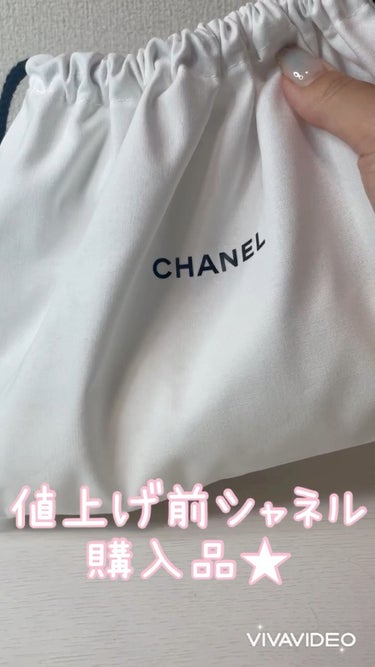 ボーム エサンシエル/CHANEL/スティックハイライトを使ったクチコミ（1枚目）