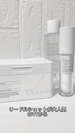 TXトーニングエッセンス1000SHOT/VT/美容液の人気ショート動画