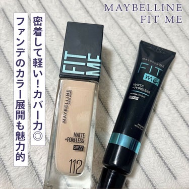 フィットミー プライマー/MAYBELLINE NEW YORK/化粧下地の人気ショート動画